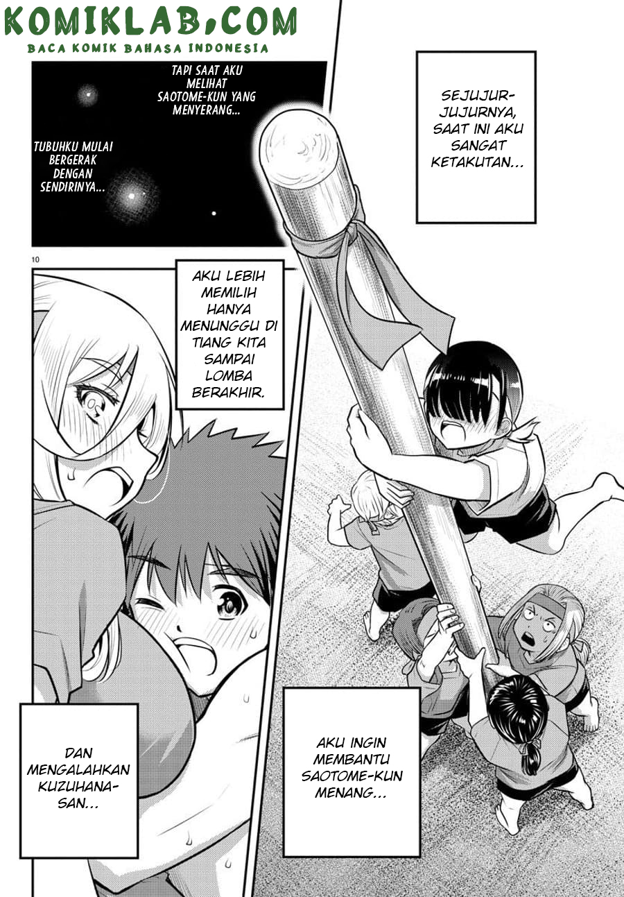 Yankee JK Kuzuhana-chan